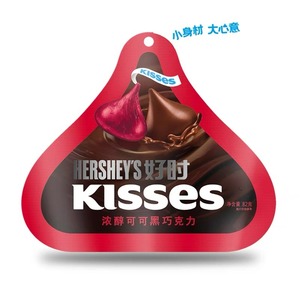 <span class=keywords><strong>Chocolat</strong></span> <span class=keywords><strong>Hershey</strong></span>'s Nut Sandwich en gros dans diverses saveurs - Product Image 5