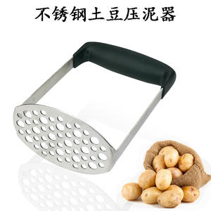 Triturador de patatas manual de acero inoxidable, batidora de alimentos manual para patatas, yam, y comida para bebés. - Product Image 4