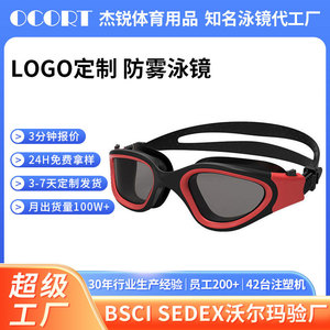 Swimming Goggles <b>Large</b> <b>Frame</b> Anti Fog Waterproof PC Lens Adult Training Equipment - Product Image 5