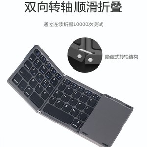 Three Fold <b>Keyboard</b> For Phone <b>Tablet</b> Laptop B033 - Product Image 3