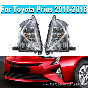 สำหรับโตโยต้า พริอุส 2016-2018 ชุดอัพเกรดไฟตัดหมอก LED 12V ชุดไฟขับขี่ด้านหน้า - Product Image 1
