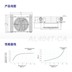 Intercambiador de Calor Hidráulico Risenfeng AL608, Radiador de Aceite Lubricante Hidráulico, Condensador de Refrigeración Líquida, Suministro del Fabricante - Product Image 4