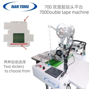 เครื่องติดเทปกาวสองหน้า Nantou 700 แบบใช้มือสำหรับแพลตฟอร์มการใช้งานบรรจุภัณฑ์และปิดผนึก - Product Image 2