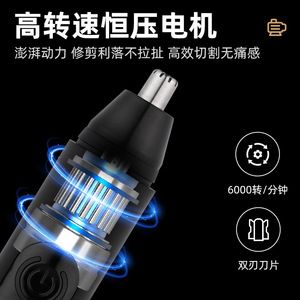 Recortador de pelo de nariz eléctrico, batería de litio portátil recargable con carga USB para hombres y mujeres - Product Image 2