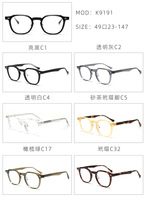Lunettes de vue classiques, nouvelle mode, anti-lumière bleue, lunettes de lecture rétro, monture optique de prescription