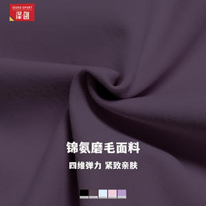 Disko Sport Soutien-gorge de yoga pour femme, col halter, sans couture, respirant, à séchage rapide, pour le fitness et la course à pied 5529 - Product Image 2