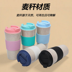 Wheat <b>Straw</b> Coffee <b>Cup</b> 500Ml Portable Eco Friendly Travel Mug With <b>Lid</b> Solid Color Design - Product Image 3