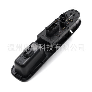 Bouton de lève-vitre de voiture Logo 406, applicable pour la vitre avant gauche - Product Image 2