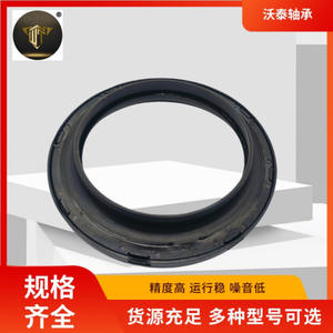 Cojinetes de Suspensión Suministrados por el Fabricante, Amortiguador Superior de Goma Plana 7701207350 - Product Image 3