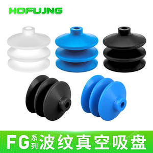 หัวดูดสุญญากาศแบบลูกฟูกสำหรับแขนหุ่นยนต์  แบบนิวเมติก FG-3/7/9/12/14/18/20/25/32/42/52 อะไหล่ - Product Image 3