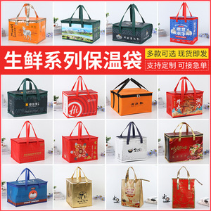 Insulated Cooler <b>Bag</b> <b>20L</b> Large Capacity Portable Food Storage With Thickened Handles For Beef Mutton Transport - Product Image 4