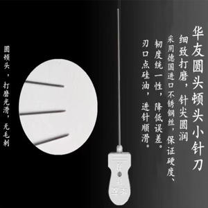 Aguja de Acupuntura Huayou, Cuchilla Pequeña Desechable, Estéril, de Acero Inoxidable, Fabricada en Jiangsu, para Acupuntura - Product Image 2