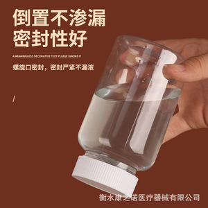 <b>Plastic</b> Medicine Bottle 50ml PET Cylinder Screw Cap General <b>Packaging</b> - Product Image 3