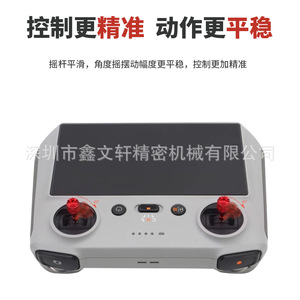 Dji Rc Aluminum Alloy Joystick For Mini3pro2 3 Screen Remote Controller <b>Drone</b> <b>Accessory</b> - Product Image 4