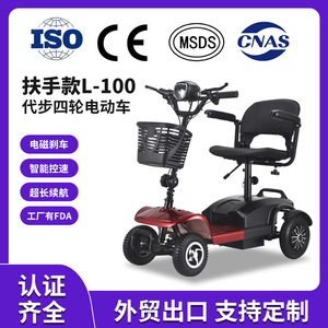 Scooter électrique L-100 48V 20AH rouge, double pliage, en alliage d'aluminium, pour personnes âgées et handicapées - Product Image 5