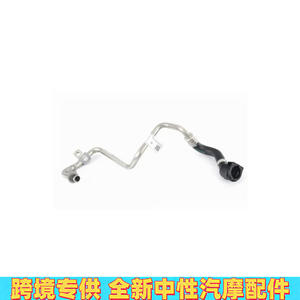 Tuyau de retour de liquide de refroidissement du turbocompresseur 11537643226 pour Bmw F20n F21n F22 201, en acier inoxydable, nouvelle pièce de rechange - Product Image 4