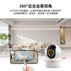 A10 Wireless <b>Wifi</b> <b>Camera</b> 360 Degree Panoramic <b>Smart</b> Surveillance With Voice Intercom For Home Security Shenzhen Made - Product Image 3