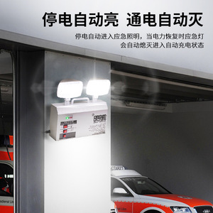 Jujingyang ไฟฉุกเฉิน LED 50W AC100-260V 2X25W แสงสีขาวสำหรับใช้ในบ้านเชิงพาณิชย์ - Product Image 2