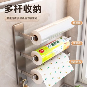 Kitchen Paper Towel Holder Cling Film Roller Multi Function Storage Rack For Kitchen <b>Corner</b> Wall Mount - Product Image 3