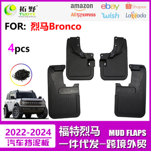 Guardabarros de Plástico para Ford Bronco, Protectores de Neumáticos Delanteros, Modelo 24-25, Color Negro - Product Image 5