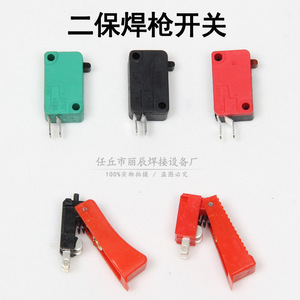 ไมโครสวิตช์สำหรับหัวเชื่อม MIG ขนาด 28 มม. 250V มีหลายสีให้เลือก - Product Image 2