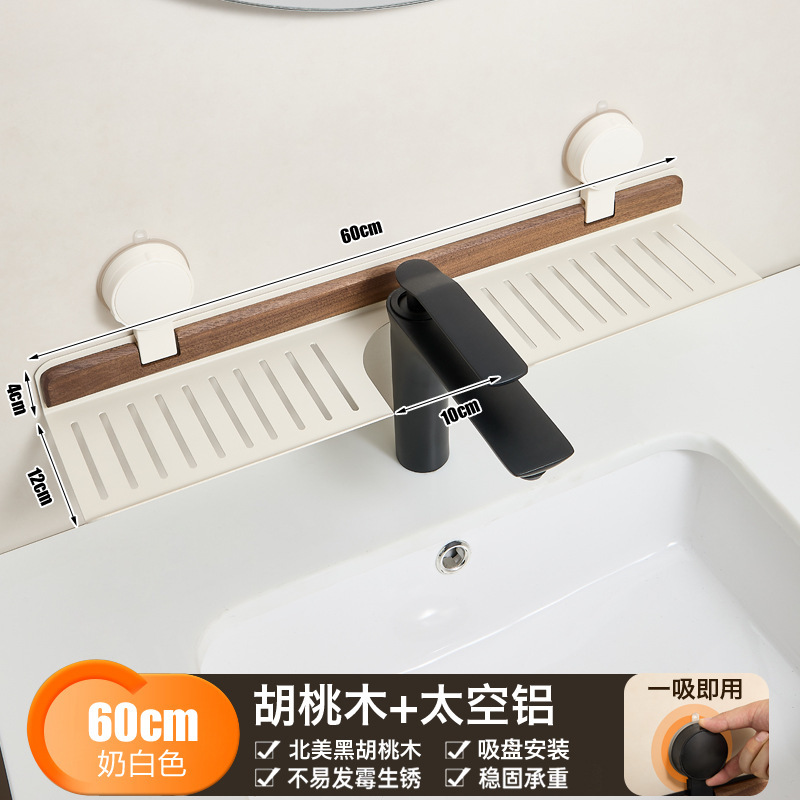 Étagère de robinetterie 60 cm en noyer noir d'Amérique du Nord et blanc lait.