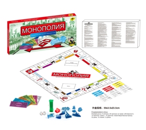 <span class=keywords><strong>Gioco</strong></span> da Tavolo <span class=keywords><strong>Monopoly</strong></span> Personalizzato con Gettoni in Plastica Miniaturizzati, Prodotto Divertente per Fornitori - Product Image 4