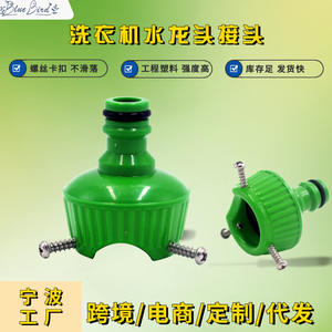 Raccord de tuyau d'eau en plastique 12 mm à connexion rapide pour tuyau de jardin et adaptateur de lavage de voiture, installation facile, connecteur de tuyau en vrac - Product Image 5