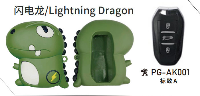 PG-A for Lightning Dragon