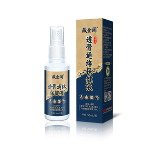 Spray <span class=keywords><strong>de</strong></span> Masaje para el <span class=keywords><strong>Dolor</strong></span> <span class=keywords><strong>de</strong></span> <span class=keywords><strong>Rodilla</strong></span> <span class=keywords><strong>de</strong></span> Alta Calidad, Fórmula Herbal para el Alivio del <span class=keywords><strong>Dolor</strong></span>, Productos para el <span class=keywords><strong>Dolor</strong></span> Externo OEM ODM - Product Image 2