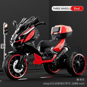 Electric Three Wheel Motorcycle For Kids Red 6-8 Years Old Rechargeable Toy Car - Product Image 1