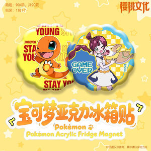 YQ Aimants de réfrigérateur en acrylique populaires et rares, thème Anime japonais Pokémon, Boîtes mystères mignonnes, Jouets de collection, Boîte booster de fan art mignonne, Cadeau - Product Image 1