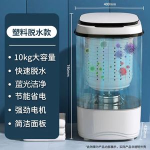 Lavadora de acero inoxidable de un solo tambor <span class=keywords><strong>para</strong></span> apartamento pequeño de uso doméstico completamente automática de alta capacidad - Product Image 4