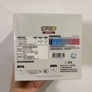Set de Cartas Coleccionables de los Compañeros Principales de la Celebración del 30 Aniversario de Pokémon, Edición China, VOL2, Caja de Sobres Pokémon - Product Image 2