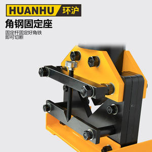 Coupe-fil électrique hydraulique de type divisé HHJG-60 de 100 mm pour acier angulaire - Product Image 2