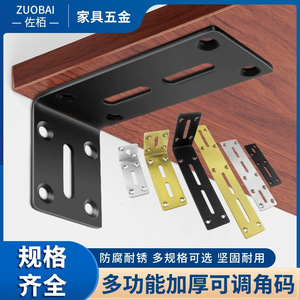 Support d'angle réglable Zuo Bai en acier inoxydable, support d'étagère en forme de L, connecteur de meubles, design moderne et simple - Product Image 5