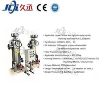 Nouveau filtre autonettoyant JCI en acier inoxydable 304 AFM pour acide citrique, huile de cuisson (chocolat), résine chimique et latex butyl-styrène