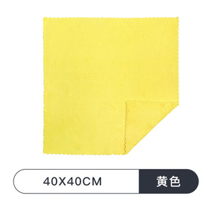 Cleaning Cloth 40X40Cm Yellow Square Dishcloth For Kitchen Use - Product Image 1