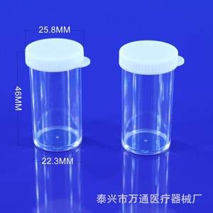 Vaso de muestra Wantong de 10 ml, material PS, para analizador de hematología con tapa - Product Image 2