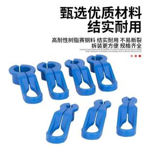 Air Conditioning Pipe Removal Tool 7 Piece Set For <b>Car</b> <b>Repair</b> - Product Image 2