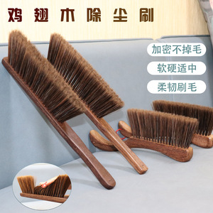Cepillo de madera para cama Chicken Wing Wood, cepillo de limpieza de madera con cerdas suaves para barrer polvo en la cama y el coche - Product Image 5