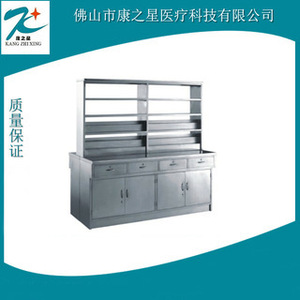 Armoire à médicaments en acier inoxydable Kang Zhi Xing KX-C17, unité de stockage pour pharmacie hospitalière, armoire de distribution double face - Product Image 4