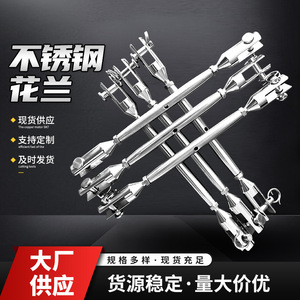 Tensor de cable Luyuan M4M5 de acero inoxidable 316 con mordaza y ojo, tensor de cuerda de alambre, herrajes marinos - Product Image 5