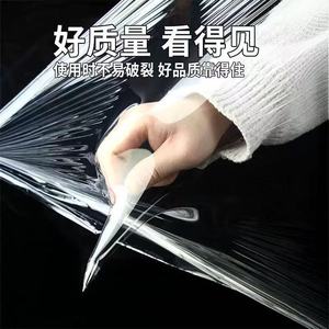 Pe <b>Stretch</b> Film Transparent Protective Industrial Packaging Film For Carton Pallet <b>Wrap</b> 0003 - Product Image 1