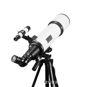 Telescopio Refractor 70500 para Observación Astronómica, Alta Magnificación, Observación de Estrellas y Lunares - Product Image 2