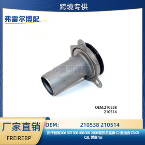 ซีลน้ำมันเพลา Citron C3XR 1.6 รุ่น 210538 210514 OE 206207308301307 อะไหล่ทดแทนใหม่ - Product Image 5