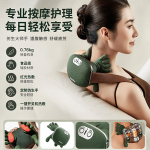 Masajeador de Cuello N7 Master, 0.76 kg, Recargable por USB, Portátil, para Uso Doméstico en las Cuatro Estaciones - Product Image 5