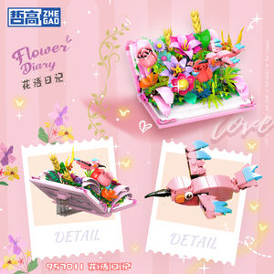 Ensemble de jouets de construction en blocs ABS BAKA Girls Fantasy Sci-Fi Flower <span class=keywords><strong>Language</strong></span> Diary avec assemblage DIY pour la décoration de la maison - Product Image 3