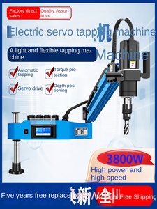 Máquina Roscadora Automática Inteligente Universal de Alta Potencia Fengrui de 3800W, para Cartón Industrial, M3-M12 Caja de Cartón - Product Image 5