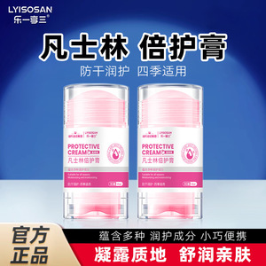 Crema protettiva alla vaselina di Haier, una crema idratante adatta a tutte le stagioni, per una pelle morbida e flessibile. <span class=keywords><strong>Vaseline</strong></span> Autentica - Product Image 4